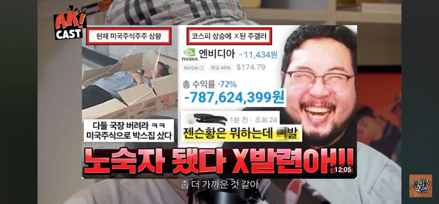 최현우 개 하꼬 마술사 아님?_16.webp