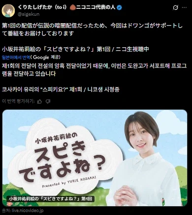 트릭컬)글로볼 근황_3.webp