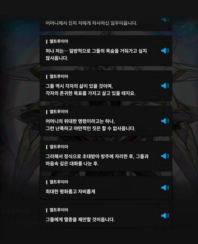 니케)스포)여태까지 본 디자인중에_1.webp