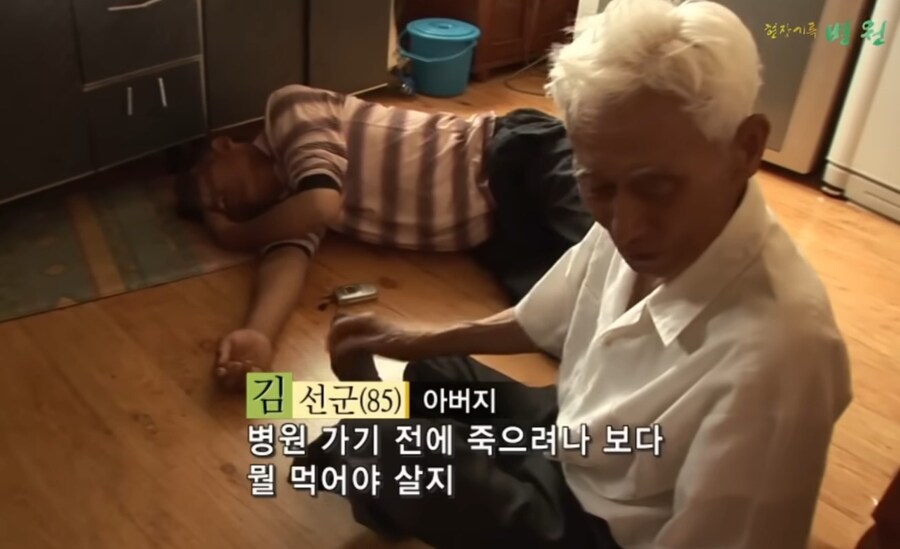 심해지면 마 약 중독이랑 동급이라는 물건_5.jpg