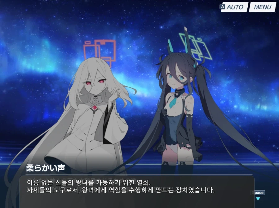 블루아카)일섭스포) 아리스는...모두를 돕고싶습니까?_7.webp