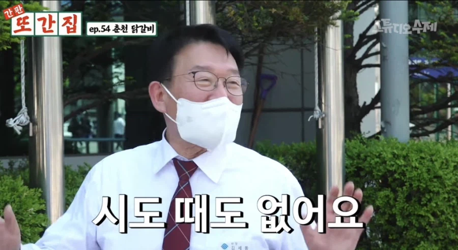 춘천 주민이라면 가슴에 품고 있는 것_17.webp