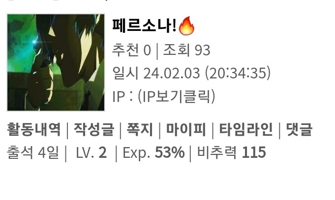 핫딜 빌런 부계 등장_5.jpg