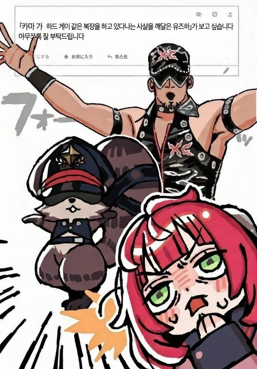 (젠레스) 하드 게이 카마