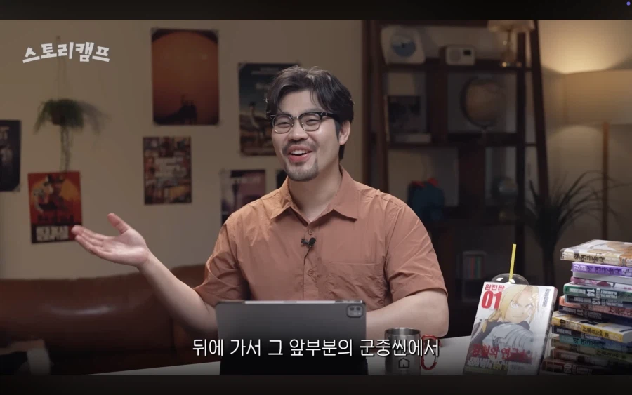 장편 연재 작가들의 복선 뿌리는 방법_13.webp