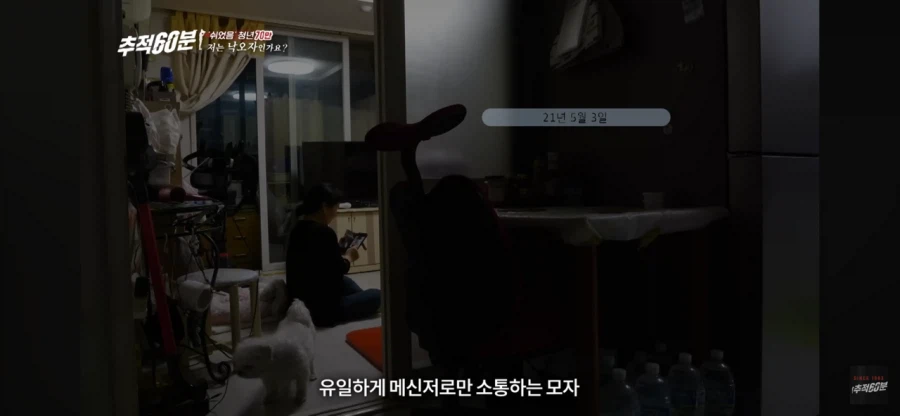 방 안에서 몇 년째 시험 준비하는 아들을 기다리는 어머니의 하루_34.webp