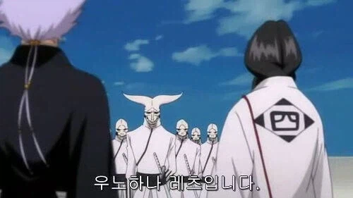 블리치 ???:저희는 싸움을 하러 온게 아닙니다_2.webp