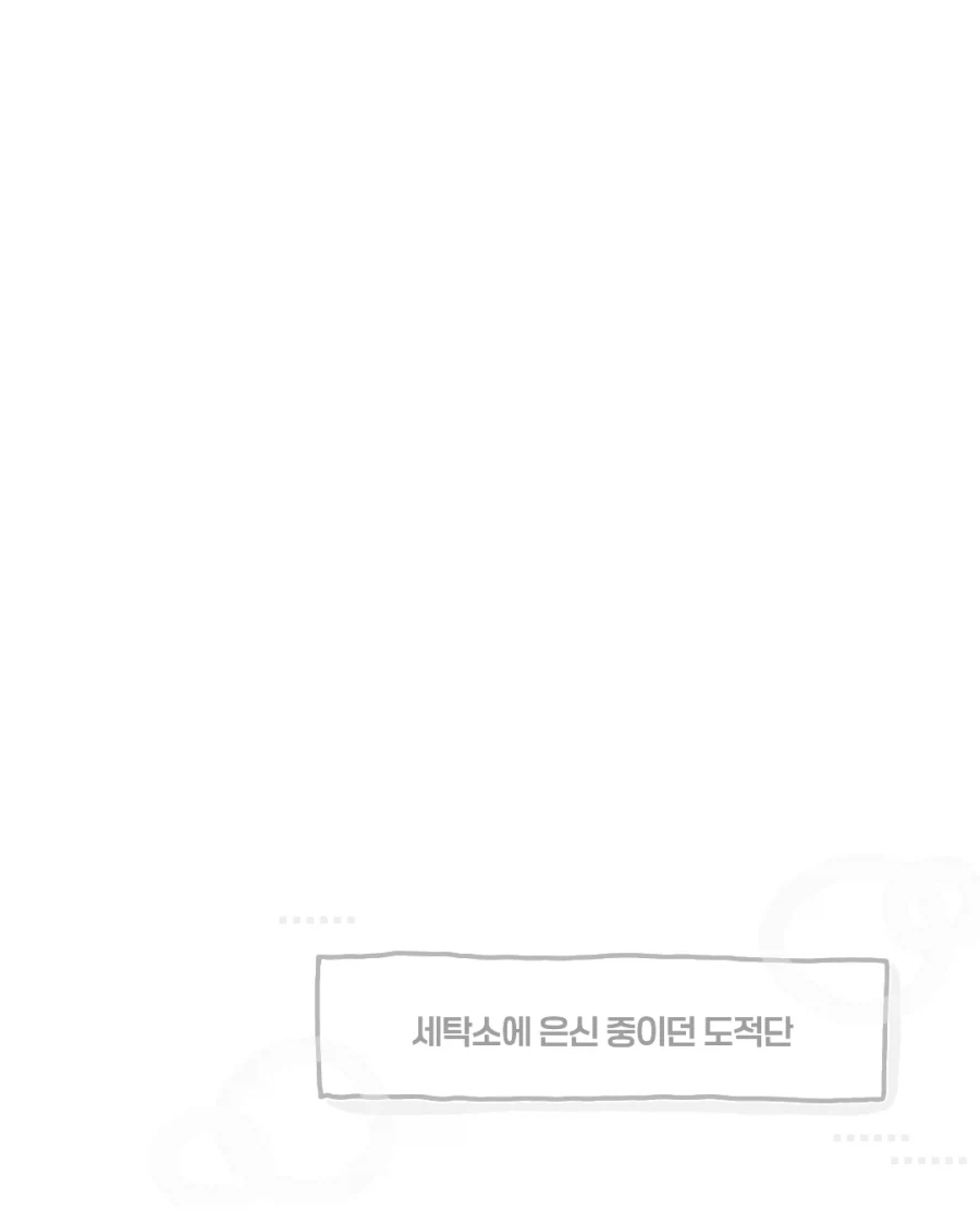 가슴이 따뜻해지는 만화_10.webp