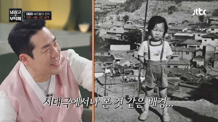 냉부에서 의외로 가장 무례한 캐릭터.jpg_12.webp