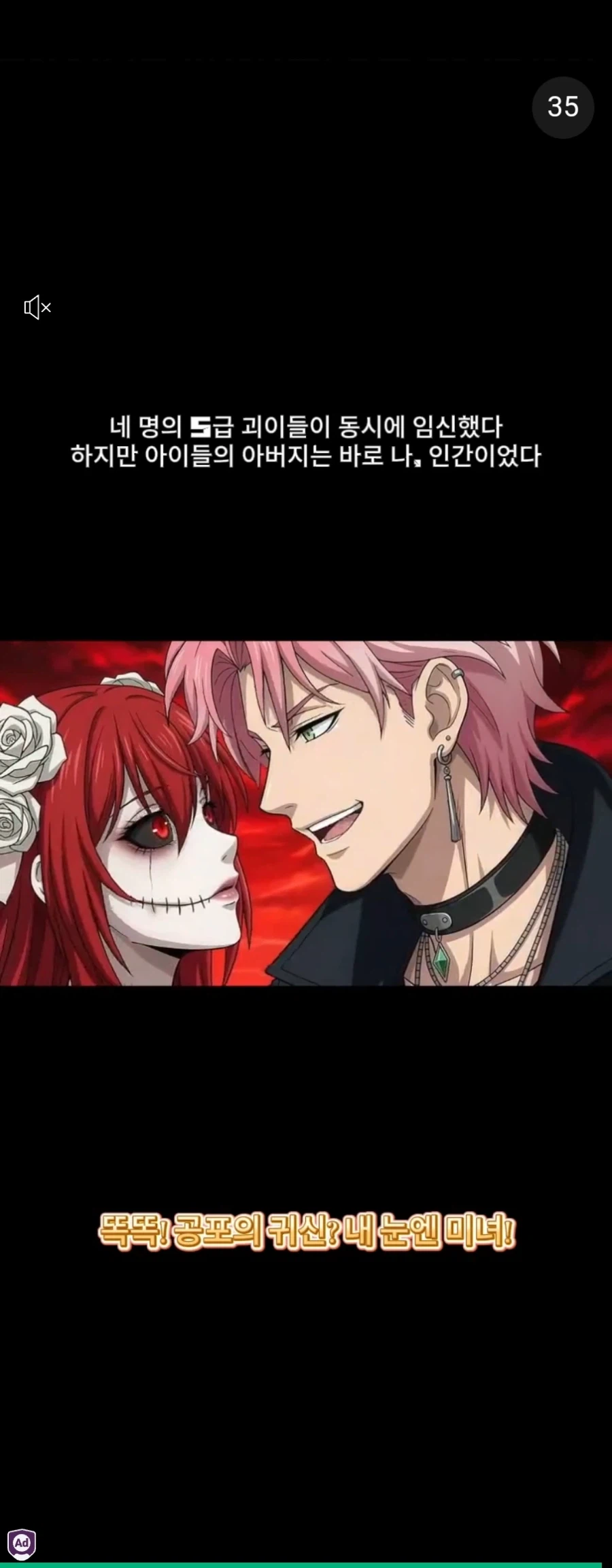 씨1발 하다하다 140초 스킵불가 광고가 쳐나오네ㅋㅋㅋㅋ_4.webp