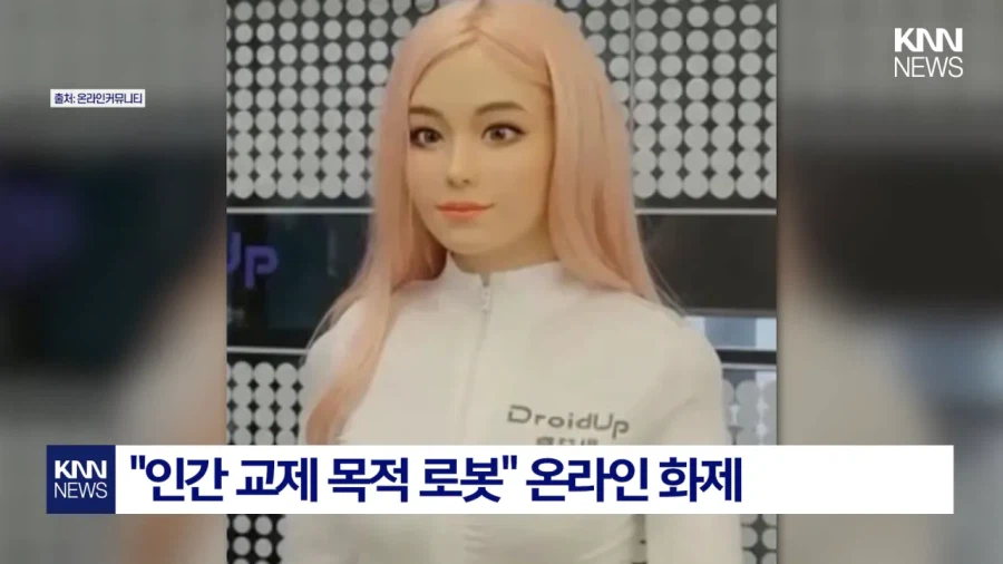 중국에 의료용 로봇으로 쓰는