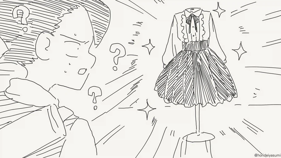 마왕을 죽이는 장비.manga_2.webp