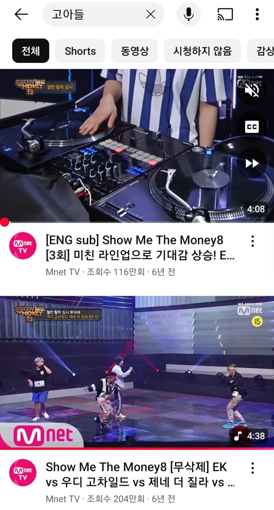 유튜브에 온갖 욕으로 검색하면 첫빠따로 나오는 영상_2.webp