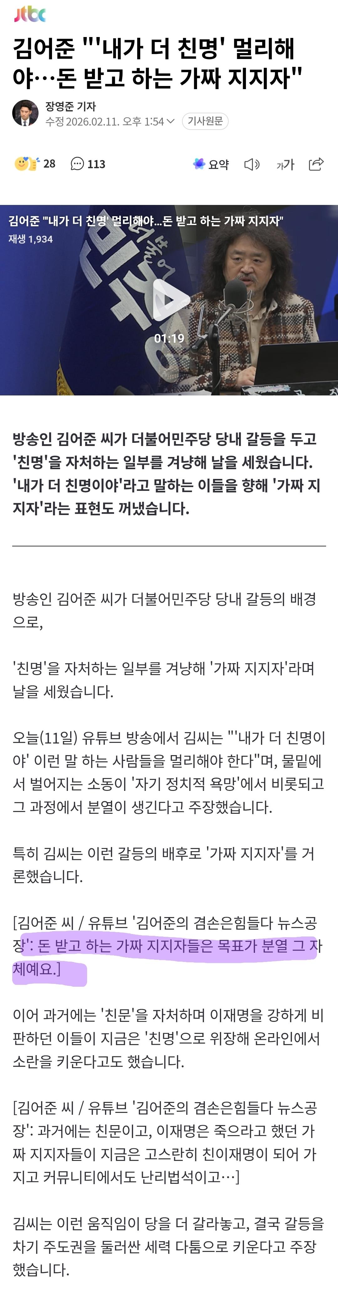배급견들 잘 들어라
