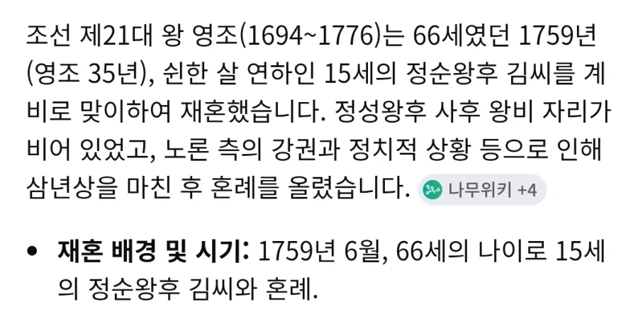 인생으로 크킹을 하다간 사나이...jpg_2.webp