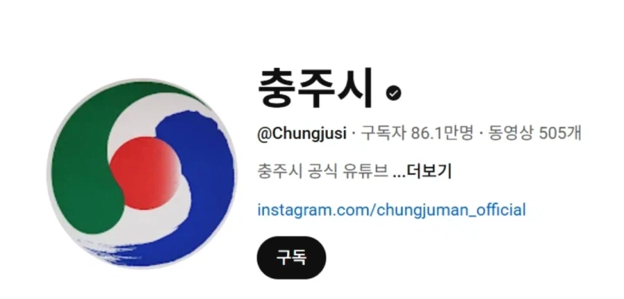 11시간 전 구독작 86.1만 유튜브 채널 근황