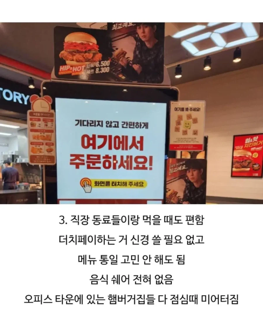 햄버거를 먹는 이유_3.webp