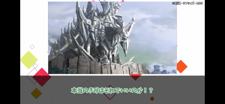 건담)근데 미네바의 고향집을 보면 누구라도 혼절하겠넼ㅋㅋㅋ_2.webp