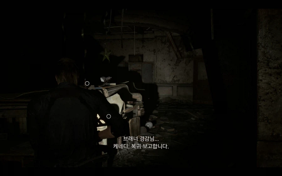 바하9] 심금을 울렸던 레온의 한마디.txt