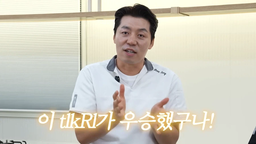 흑백요리사 2 스포당한 사람_9.webp