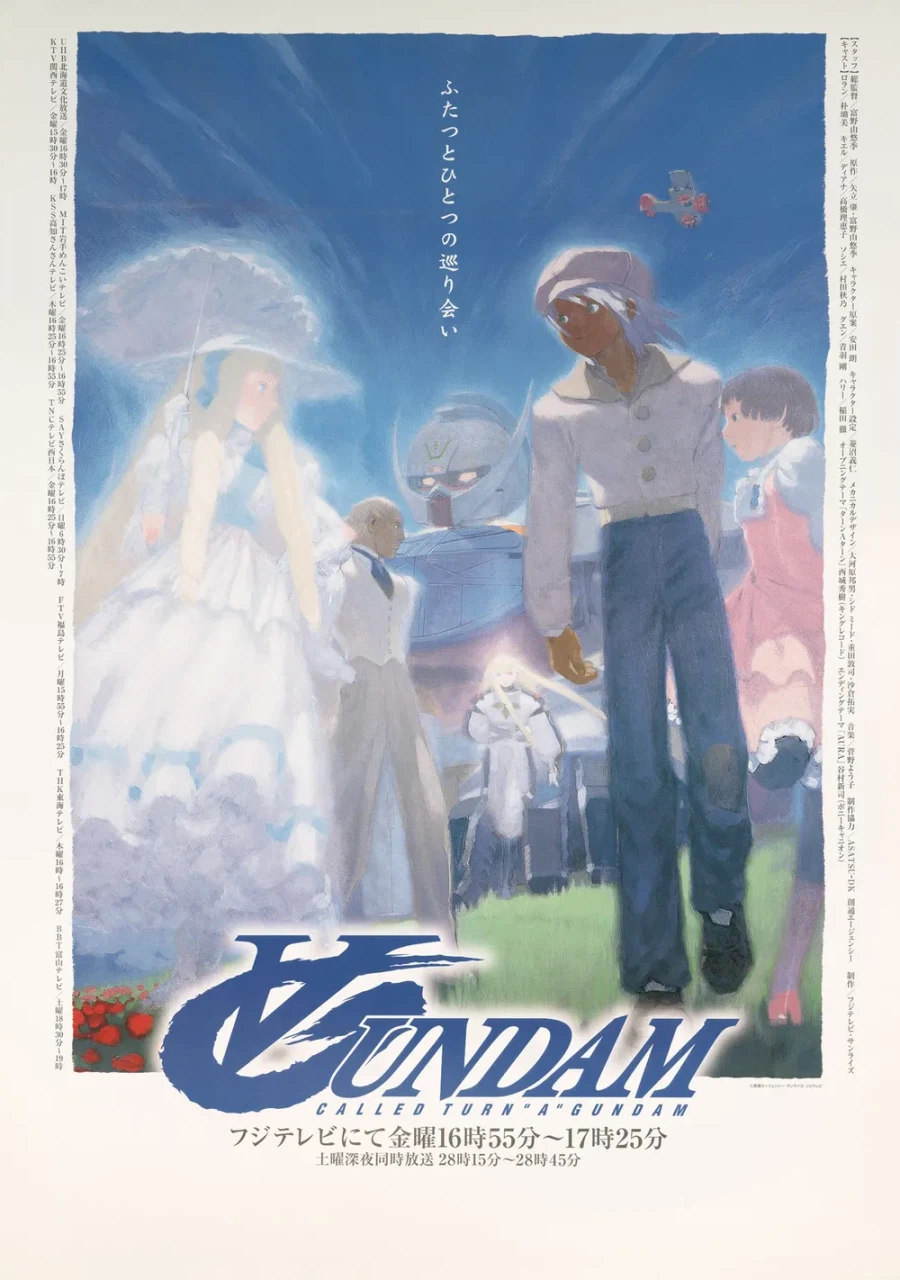 건담의 아버지 토미노 요시유키_3.webp