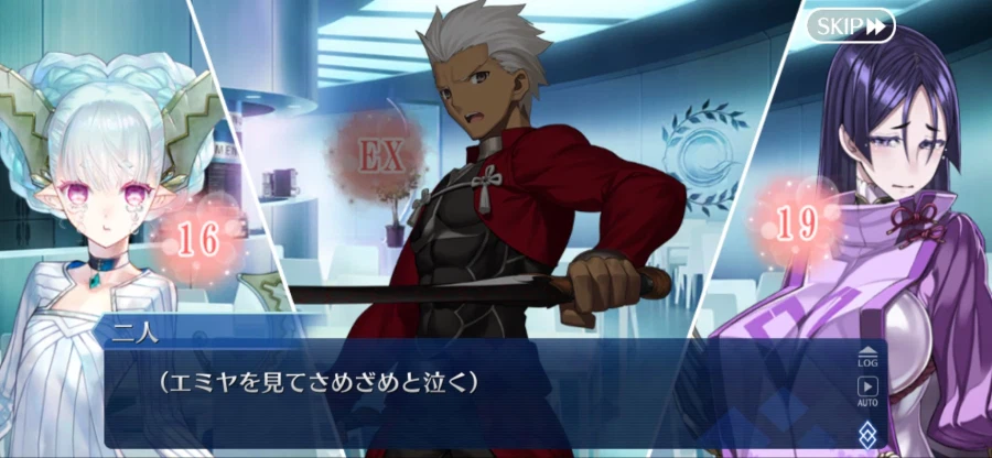 페그오. 칼데아 최강의 어머니적 존재