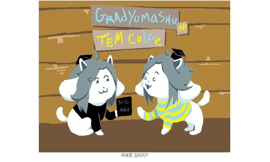 유게 전설의 빌런 괴도자지의 필력_2.webp