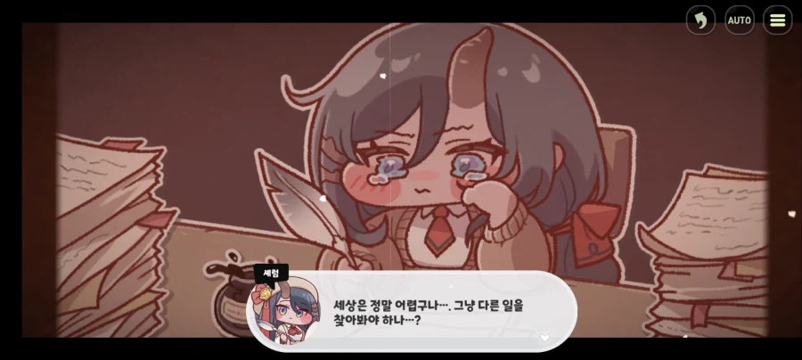 (트릭컬/스포) 이벤스 감상 - 이상과 현실의 충돌_2.webp