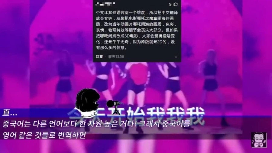 중국인이 생각하는 중국 노래나 문화가 해외에서 통하지 않는 이유