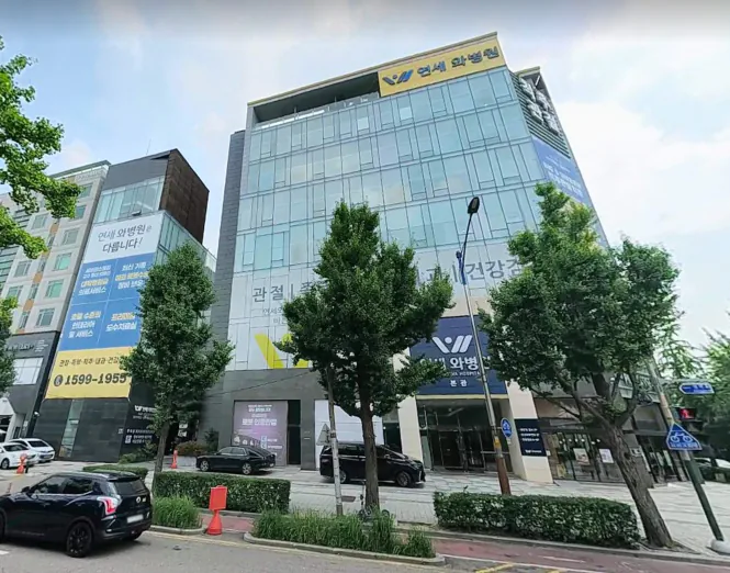 이정현 남편 병원이름