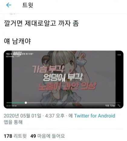 가슴부각! 엉덩이 부각! 노출이 과한 의상은 자제하세요!
