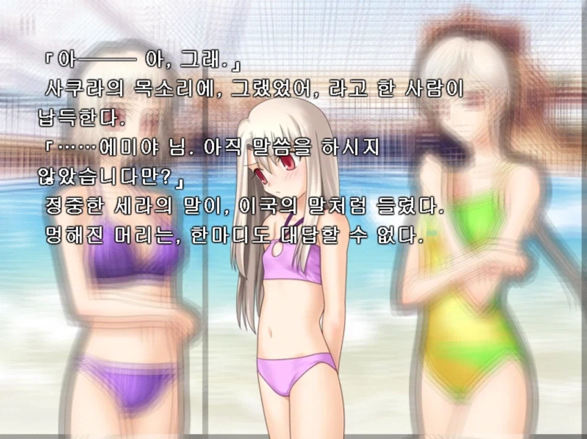 페이트) 키리츠구 : 하히_2.webp