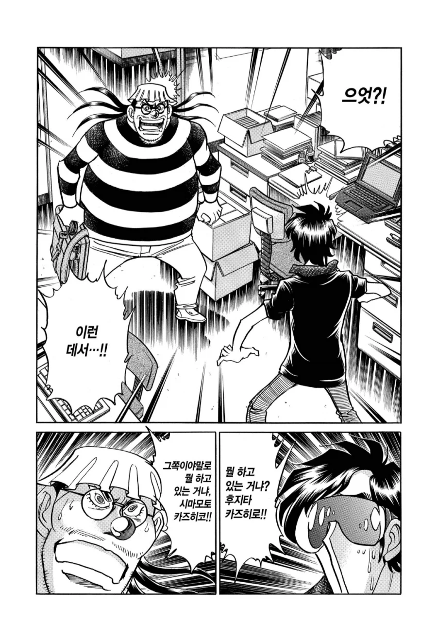 의외로 꼭두각시 서커스와 합작해서 나온거