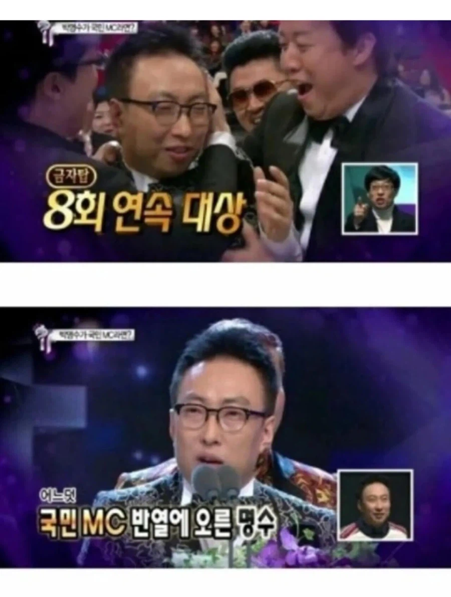 유재석보다 높은 평가 받고 있는 연예인.jpg