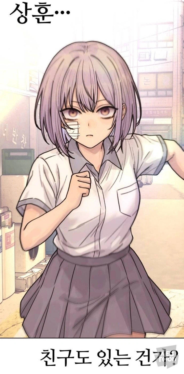 웹툰) 후배가 캣파이트를 걸어올 때_14.webp