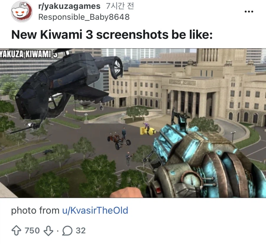 용과같이 극3 그래픽 논란으로 난리난 레딧.jpg_3.webp