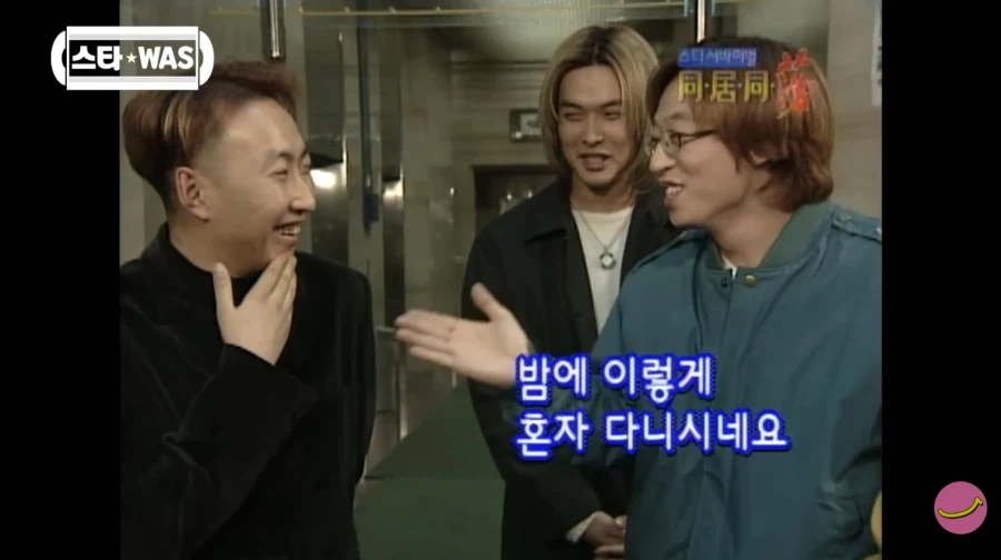 과거부터 남달랐던 박명수의 매니저 사랑_7.webp