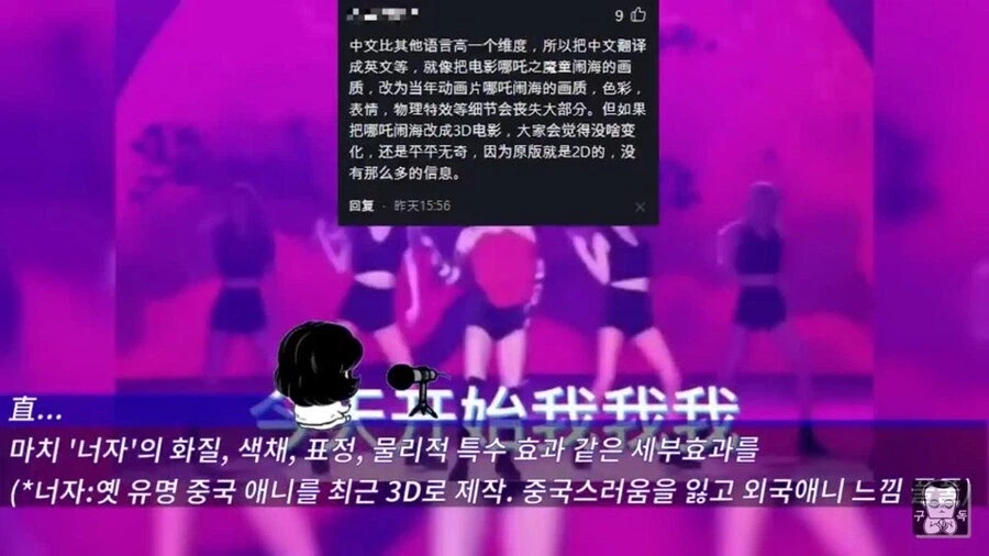 중국인이 생각하는 중국 노래나 문화가 해외에서 통하지 않는 이유_2.webp