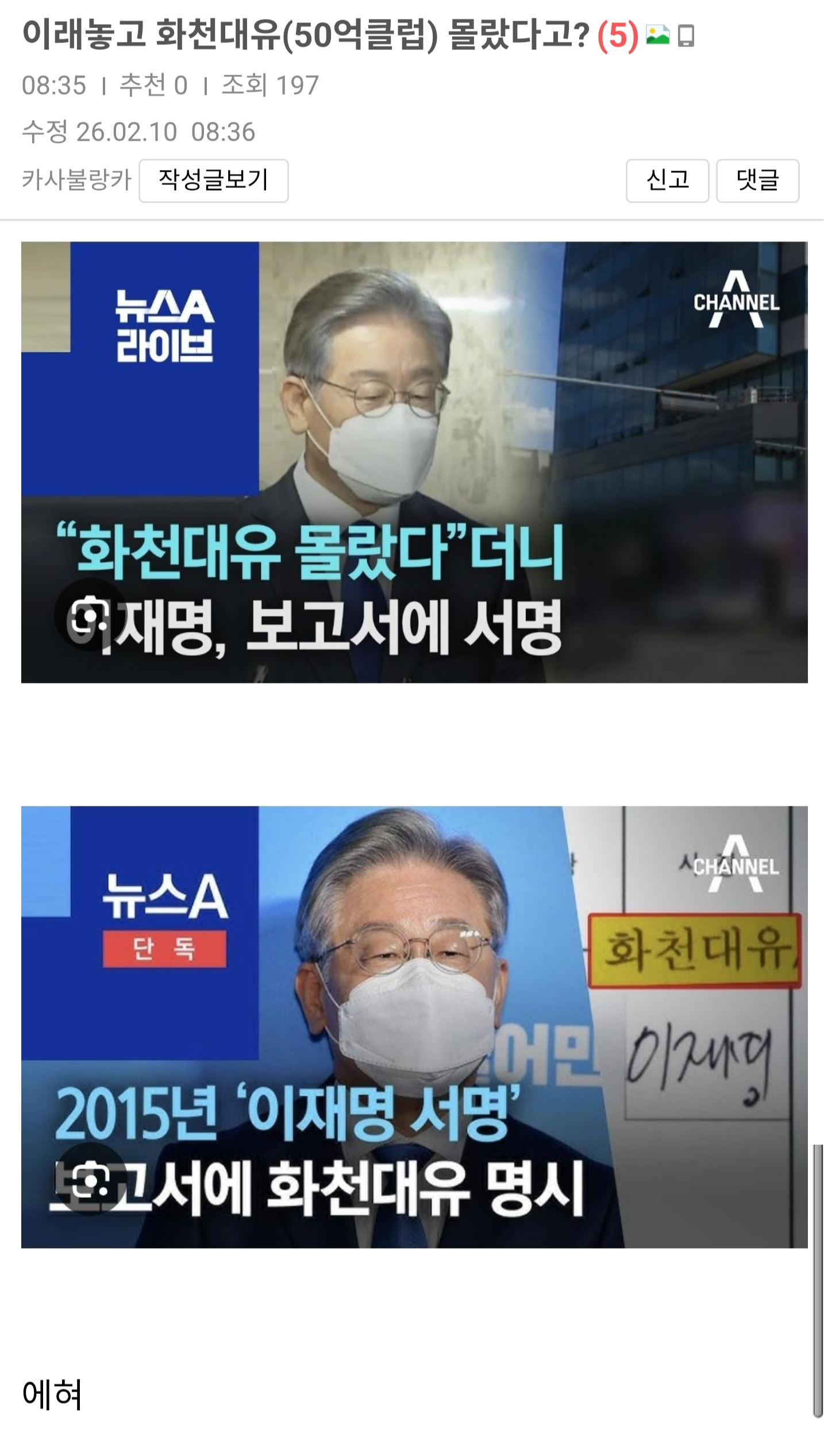 클릭하시면 원본 이미지를 보실 수 있습니다.