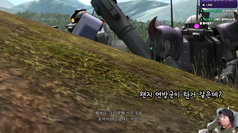 지온군 조차 치를 떨게 만드는 전쟁 범죄_4.webp