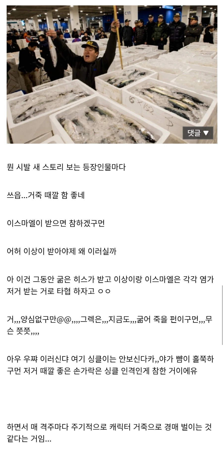 림버스)림버스는 수산시장임.jpg_1.webp