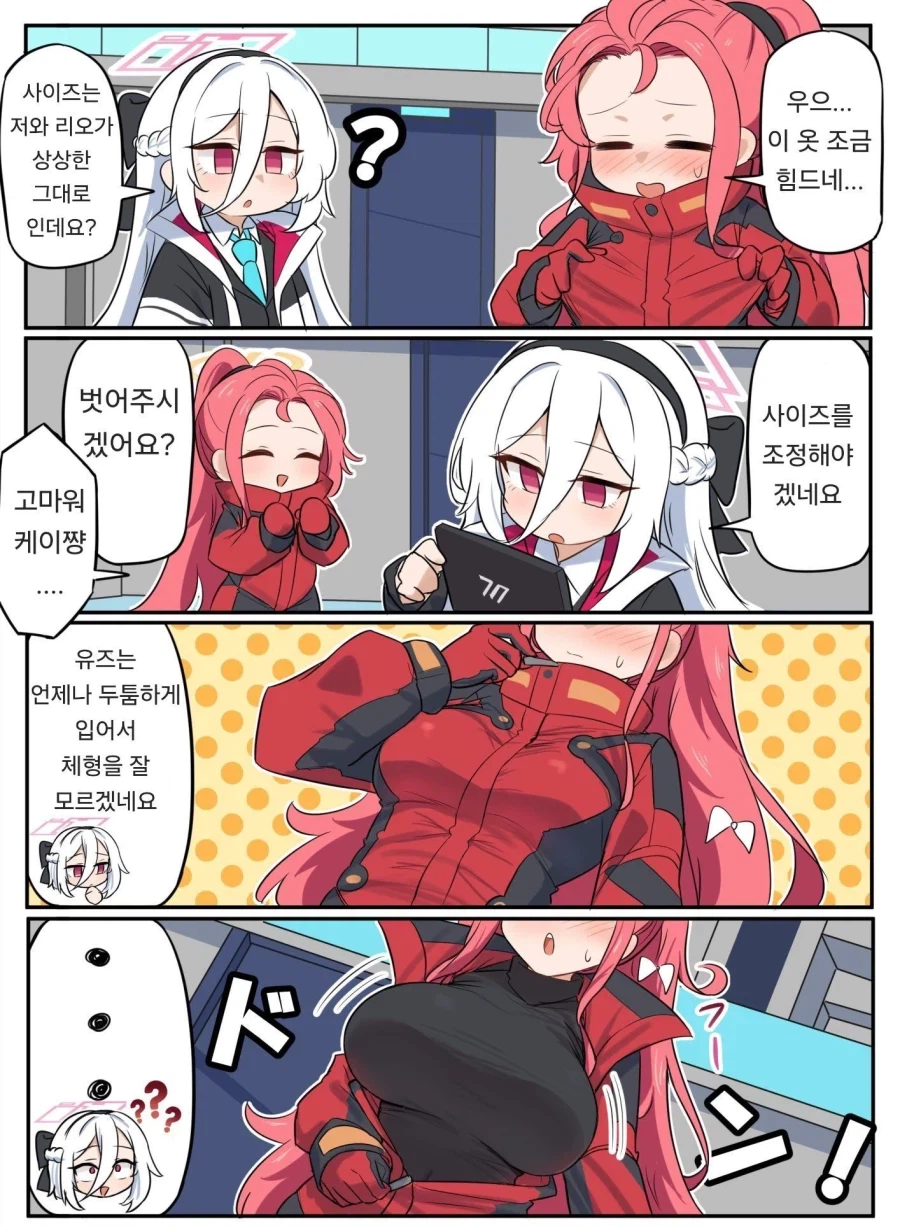 요즘 다시 거유즈단이 득세하고 봉기하는 이유_2.webp