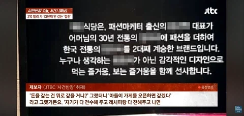 2억 빌려 가 13년째 안 갚는 '절친'_8.webp