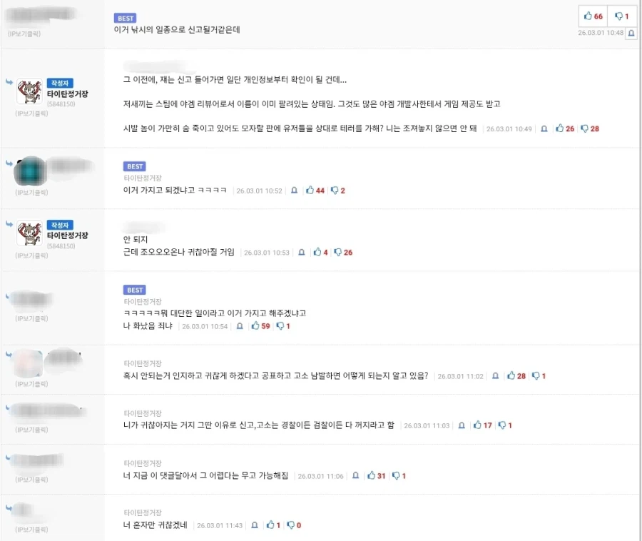 유게가 해외정떡시사렉카 없이 클린해졌던 순간.jpg_4.webp