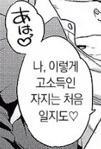 문과를 전공하면 말로 사람을 죽인다오_10.webp