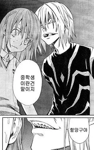 뭐 몇살부터 아줌마냐고?