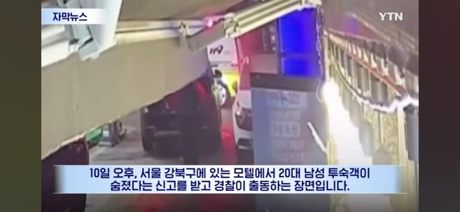 음료독살 줘놓고 죽을줄 몰랏다