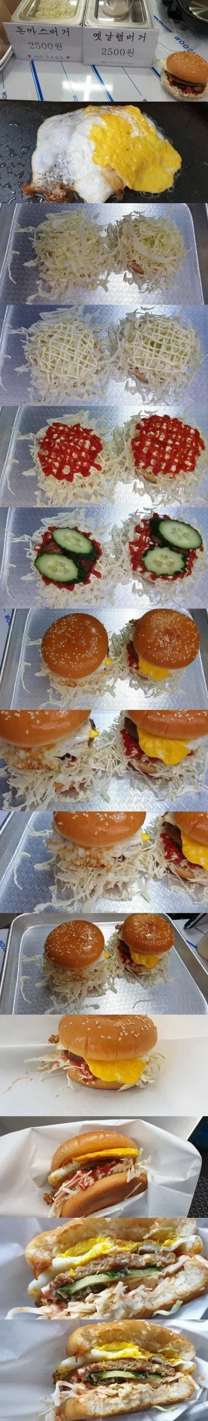 "아들~ 엄마가 햄버거 사왔다!"