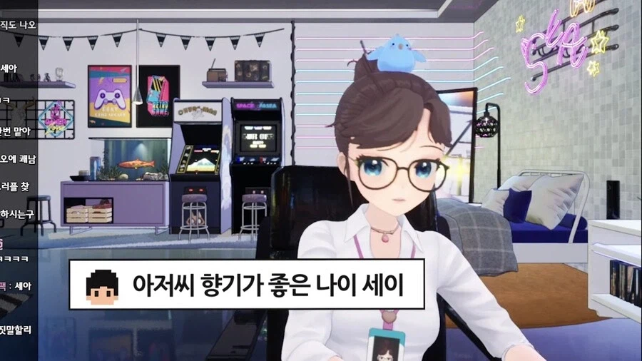 졸업한 버튜버) 오! 웰컴 투 '쾌남' 세아!!.jpg_25.webp