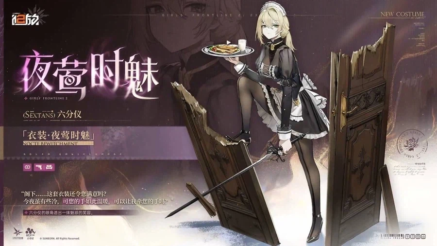 소전2)이번 성교차례 블본따라한거같은데_3.webp